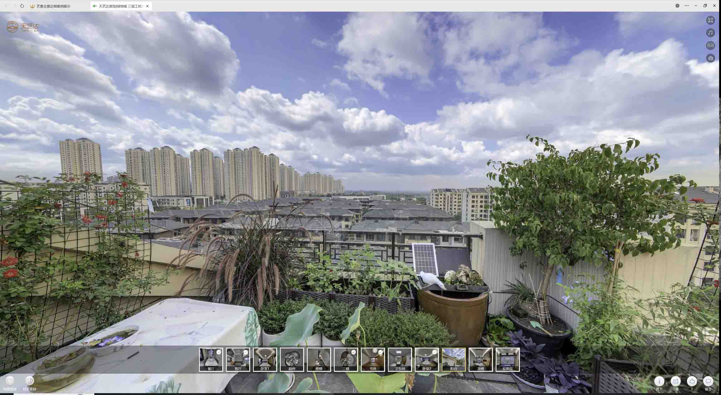 天祝喻德江陶瓷馆